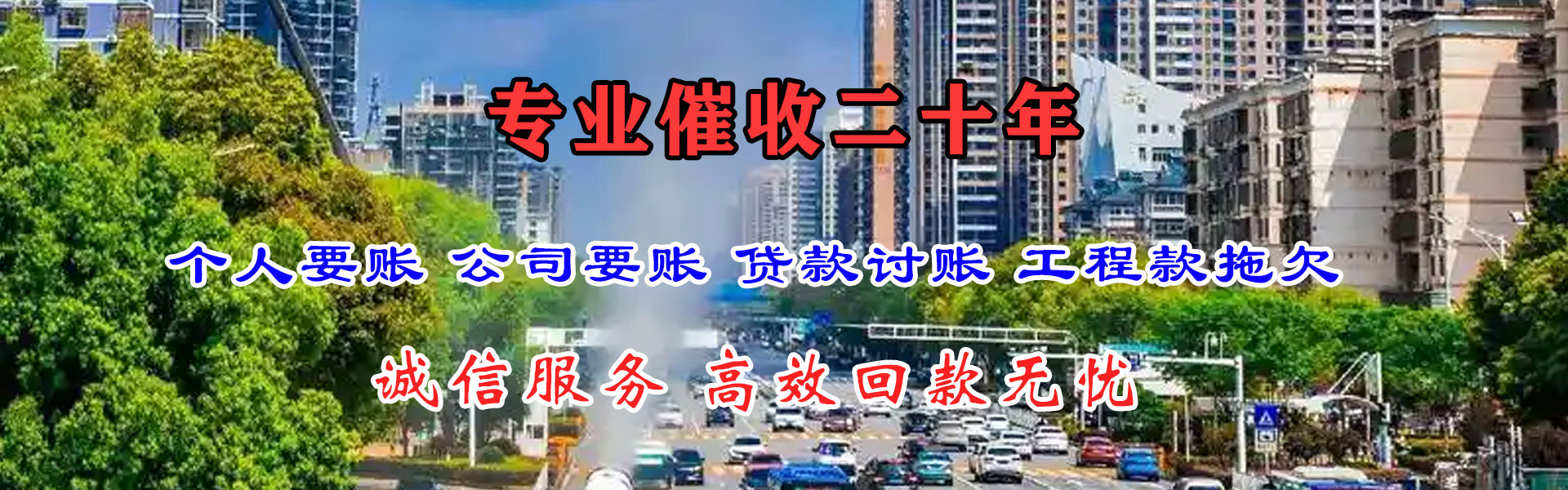 肥城追债公司